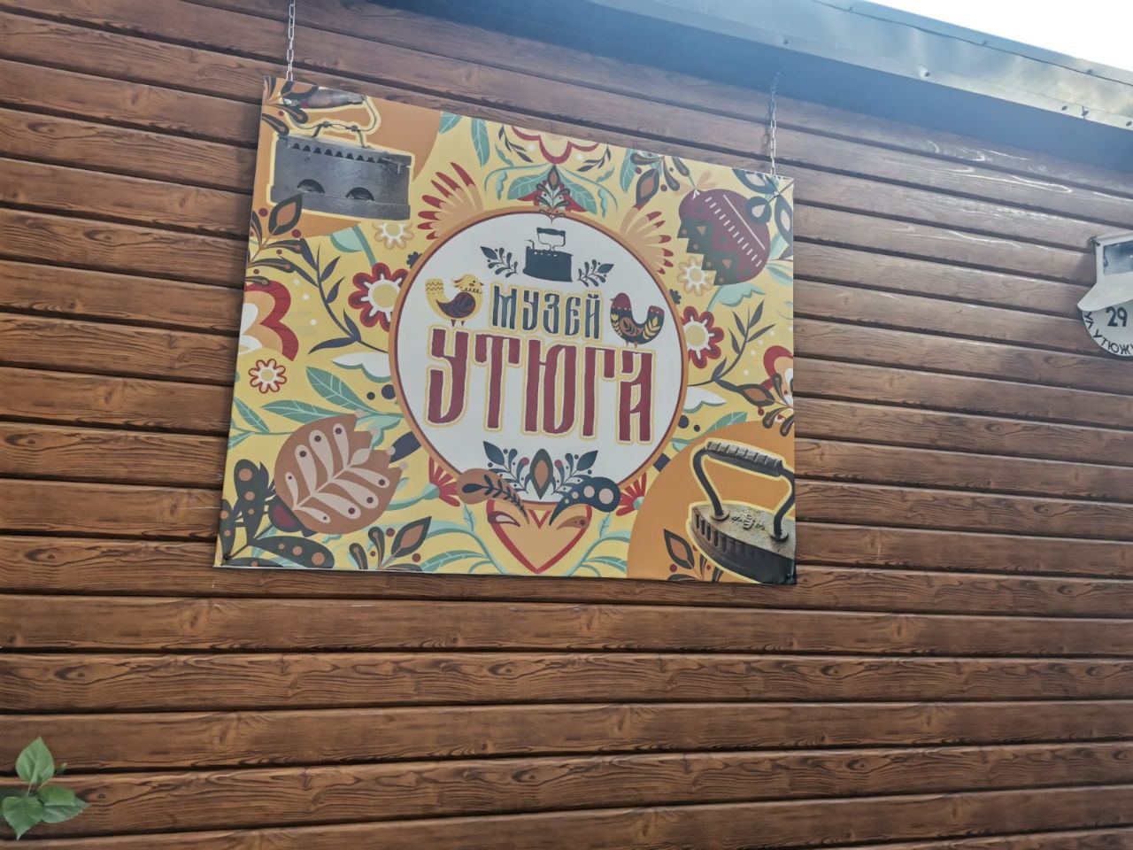 &amp;quot;Чудеса науки и природы&amp;quot;.