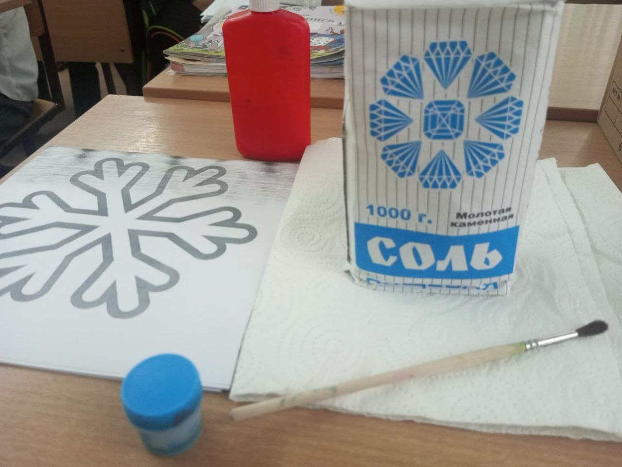 &amp;quot;Что такое снег и откуда он берется&amp;quot;.