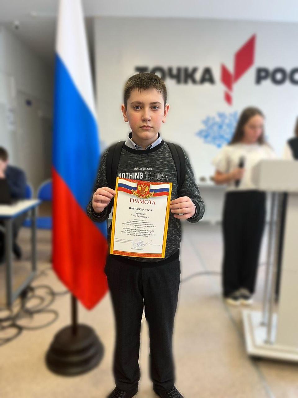 Общешкольная линейка.