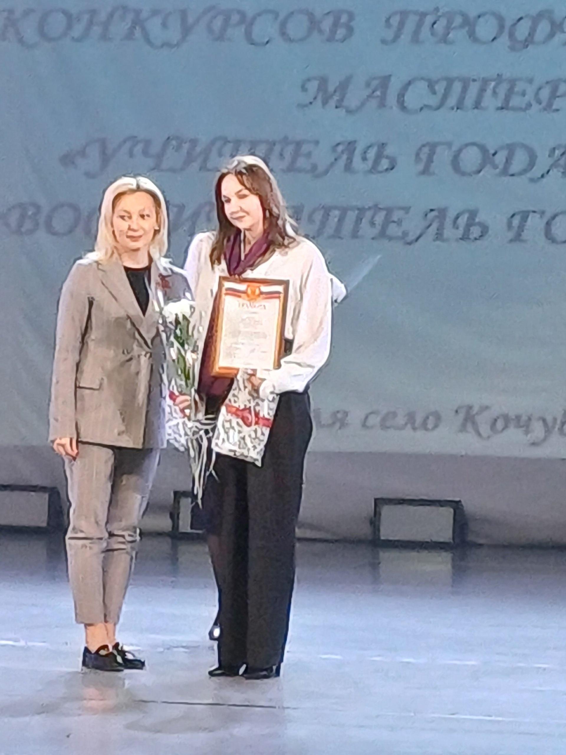Учительгода.