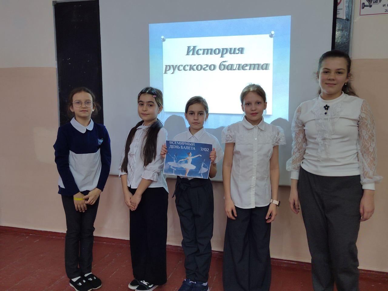 Всемирный день балета.