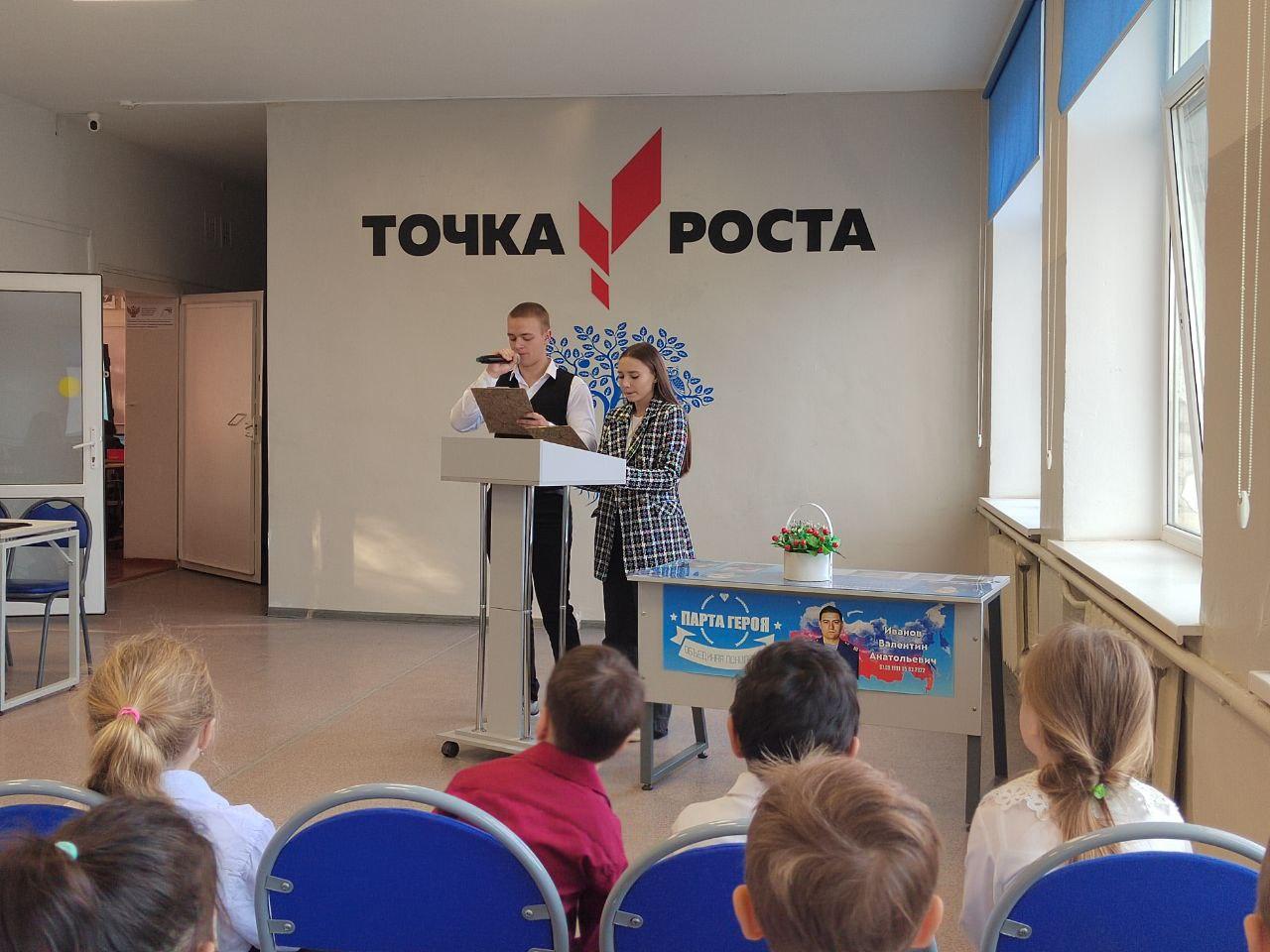 День героев Отечества.